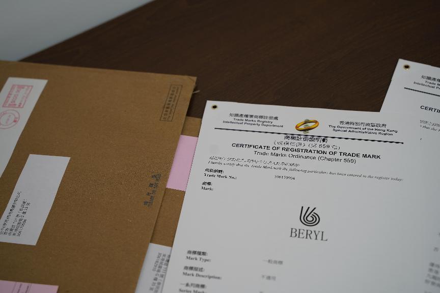 超全注冊香港商標(biāo)流程，一文學(xué)會(huì)！
