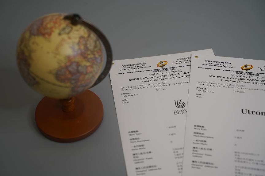 注冊國際商標(biāo)