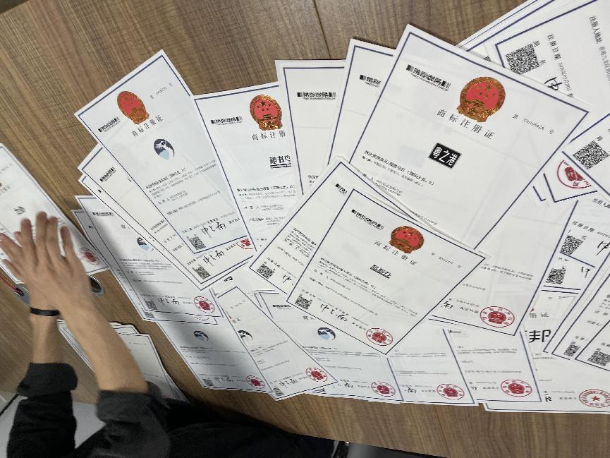 注冊(cè)中國(guó)商標(biāo)