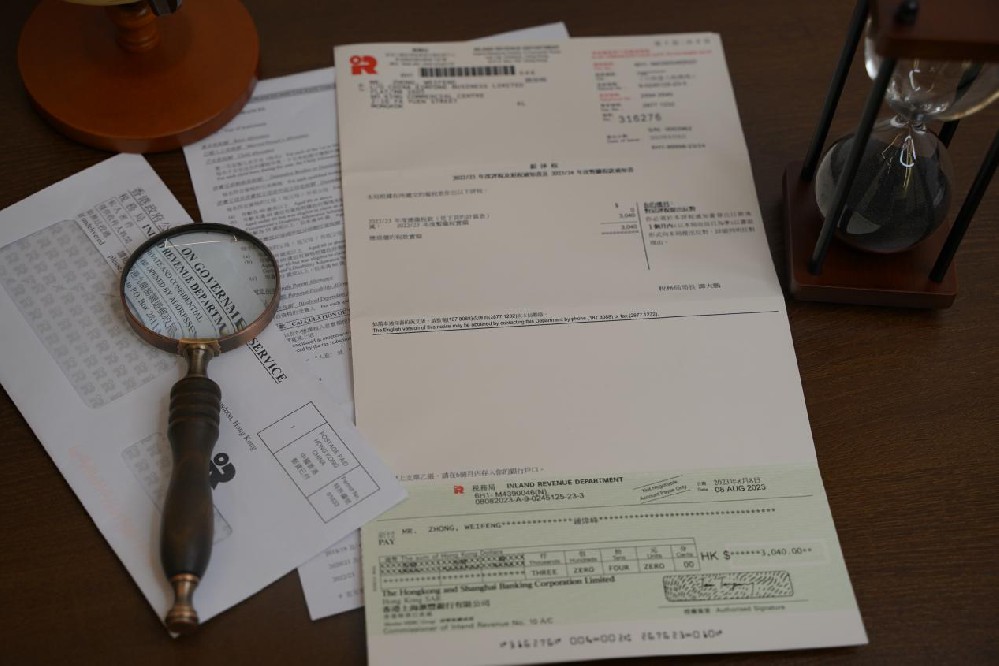 香港公司審計報稅