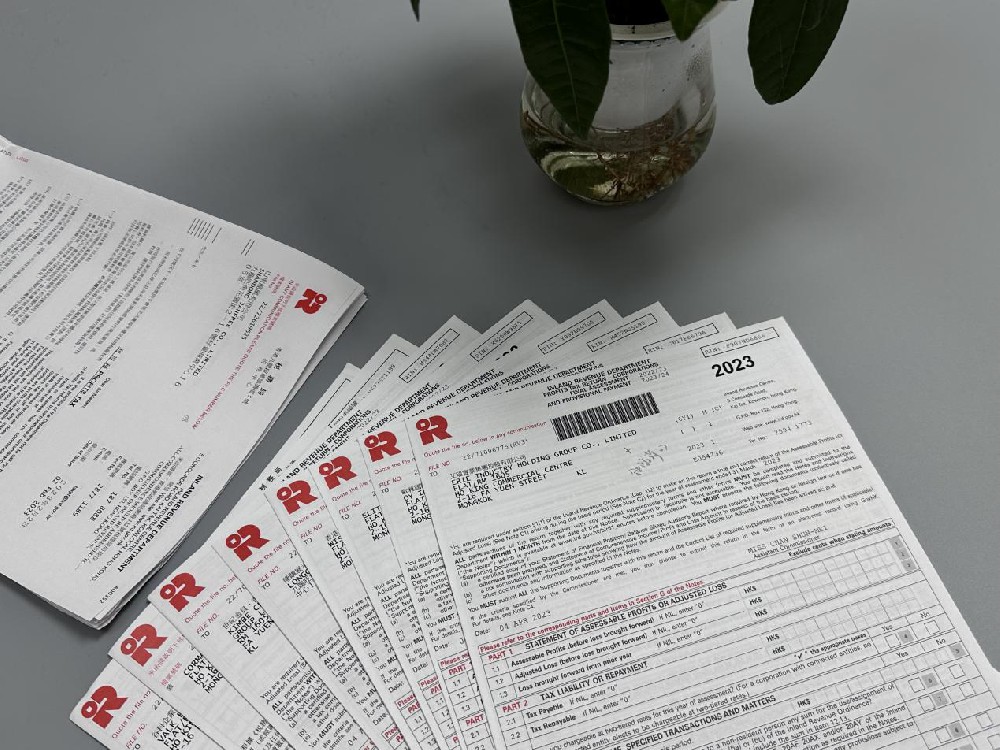 海外公司如何做賬報稅？