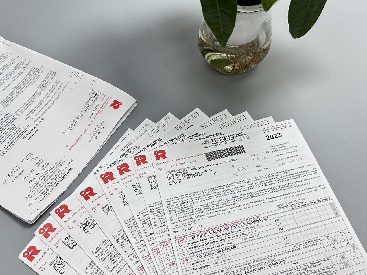 香港做賬報(bào)稅