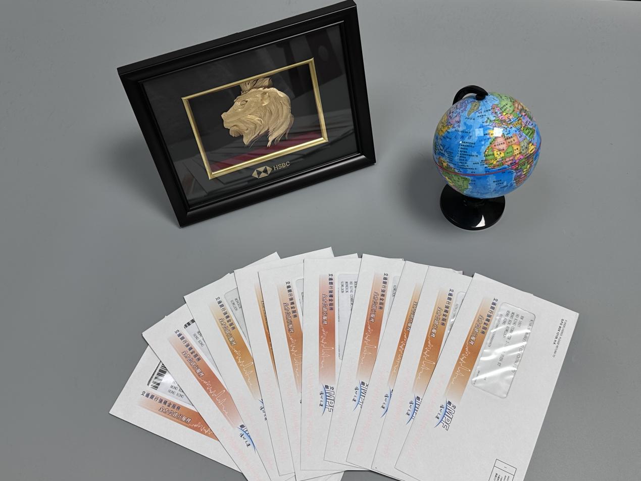 香港銀行開(kāi)戶