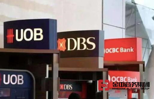 新加坡銀行開(kāi)戶(hù)