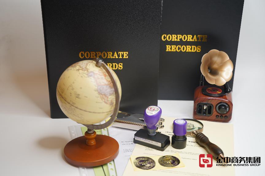 英國(guó)注冊(cè)公司