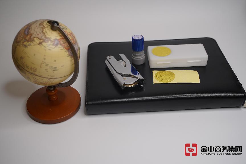 注冊(cè)海外公司