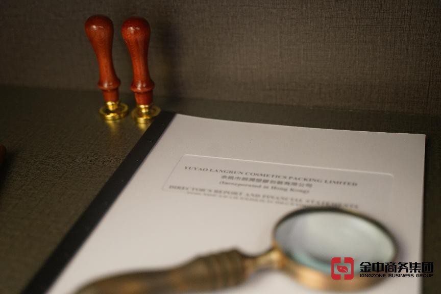 美國(guó)公司年審