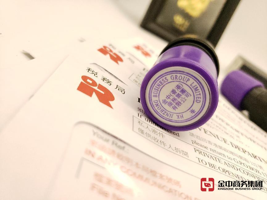 海外公司審計(jì)