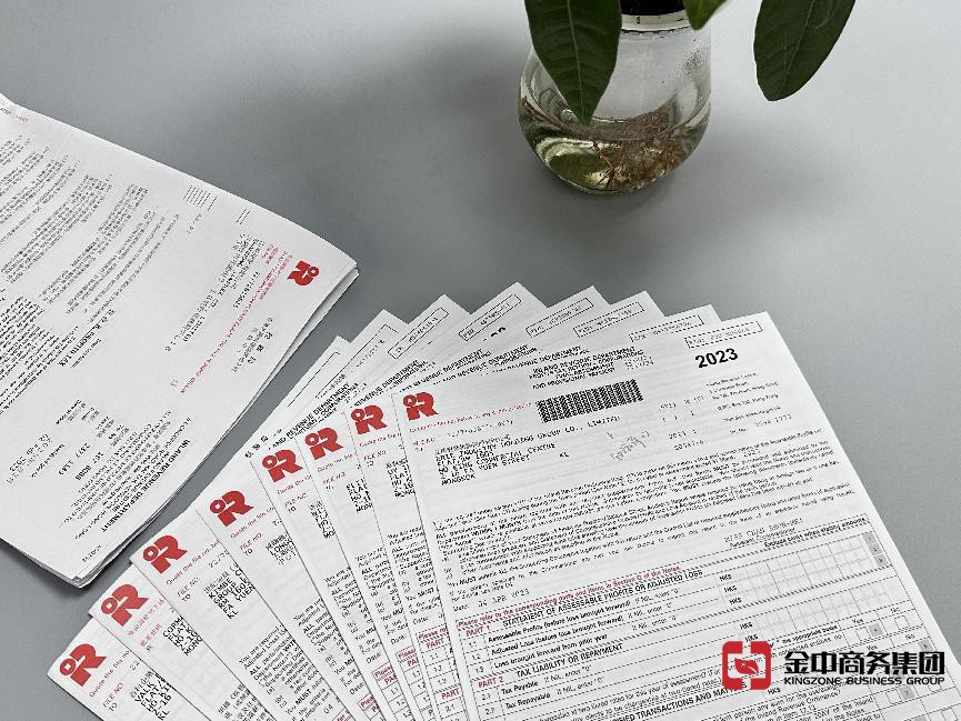 海外公司審計(jì)