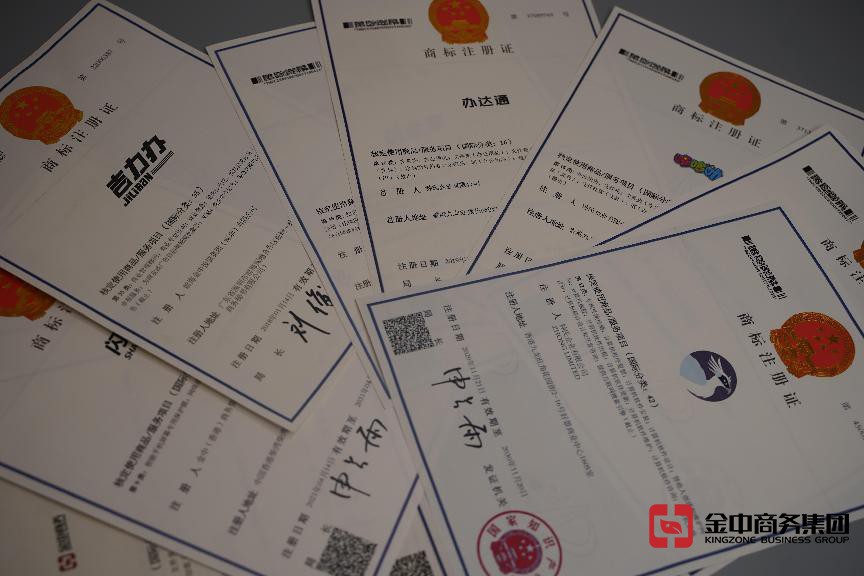 為什么要注冊國內(nèi)商標？注冊流程超詳細解析！