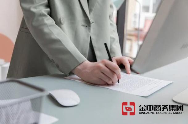 商務(wù)秘書(shū)公司