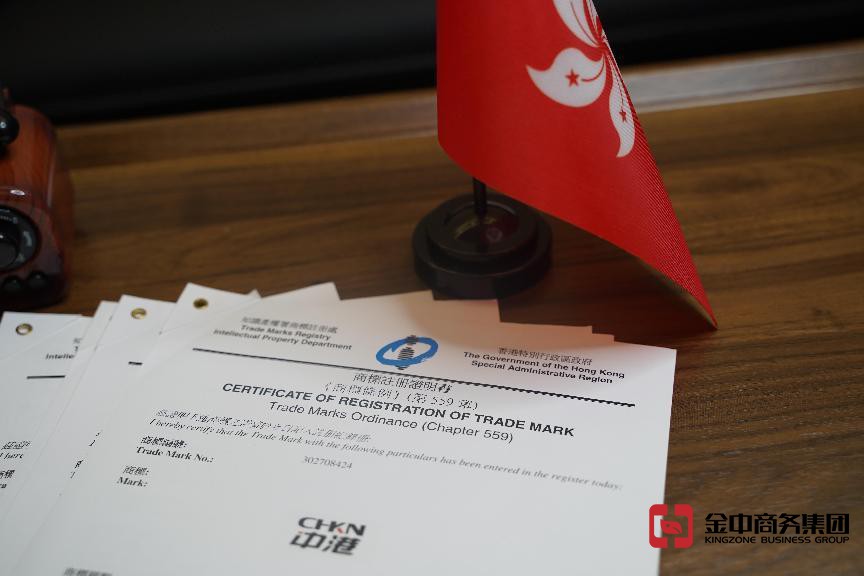 搶占先機(jī)！快人一步教你如何注冊香港商標(biāo)！