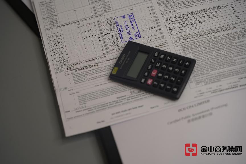 香港公司審計(jì)