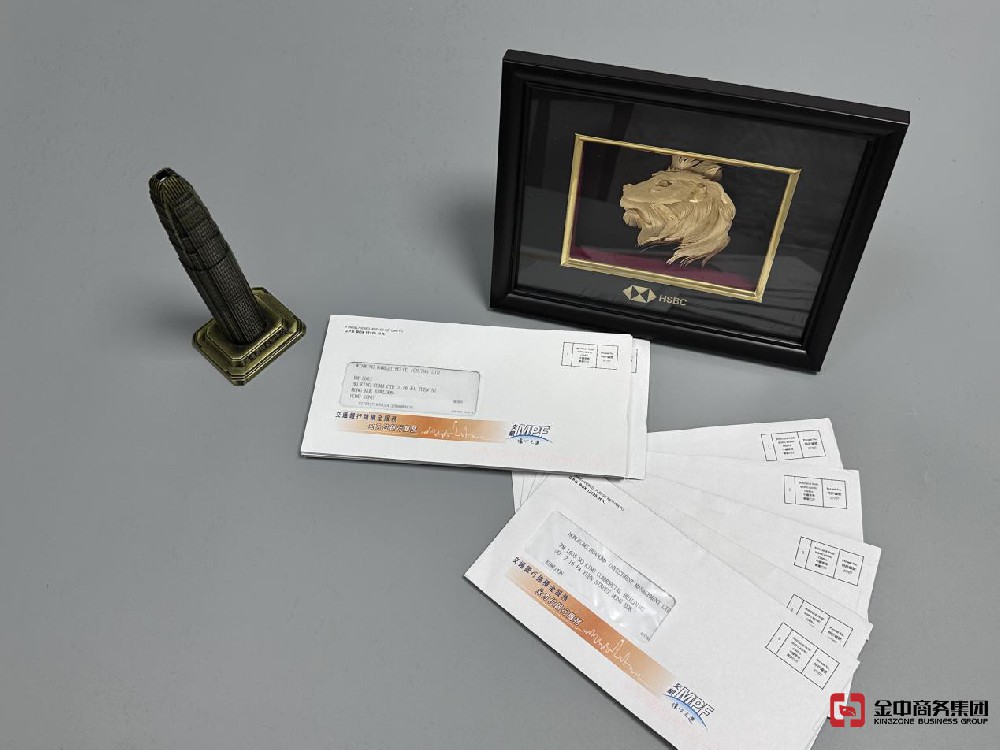 香港銀行開(kāi)戶