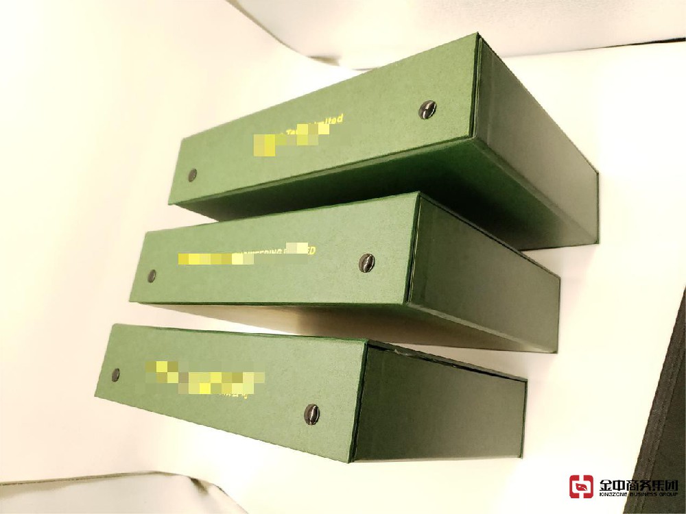 香港注冊(cè)公司