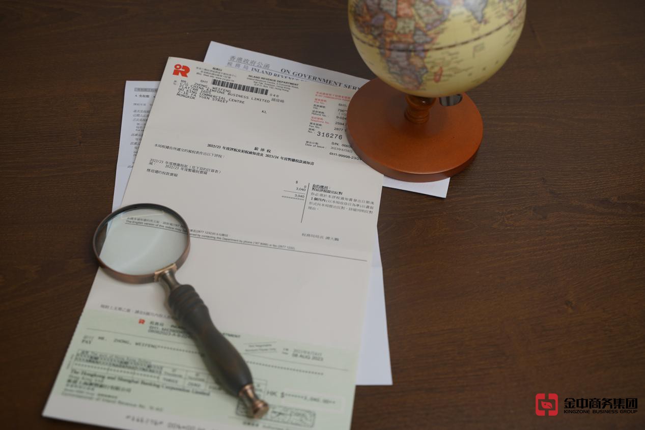 香港注冊(cè)公司