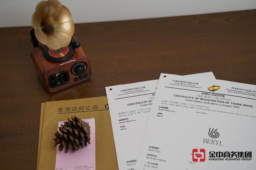 香港商標(biāo)注冊的具體流程和注意事項(xiàng)