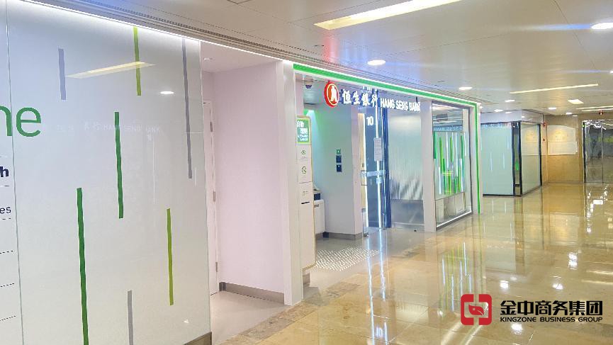 香港銀行開(kāi)戶