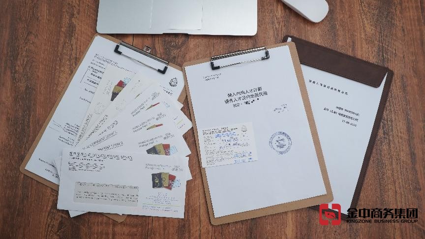 香港優(yōu)才計劃