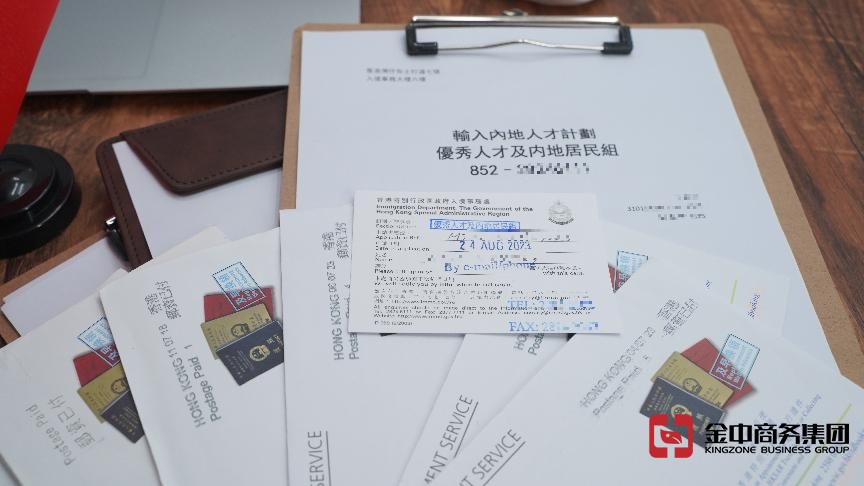 香港優(yōu)才計劃