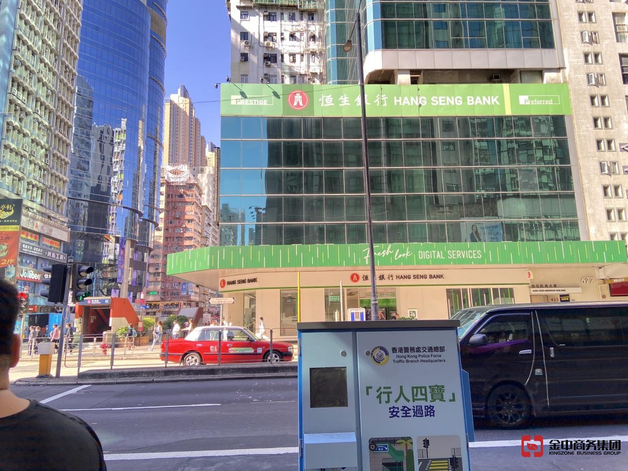 香港銀行開(kāi)戶(hù)