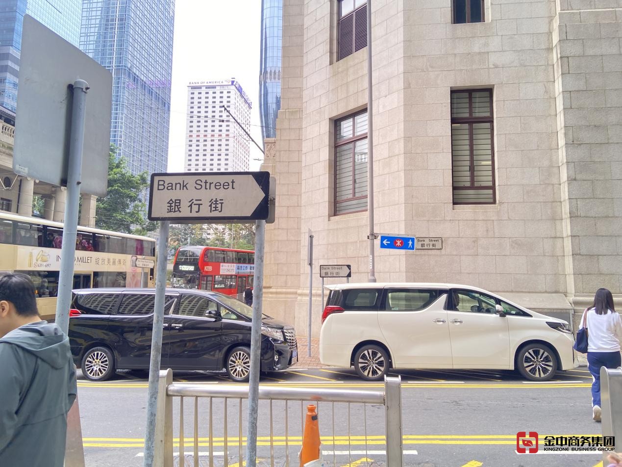 香港公司開(kāi)戶