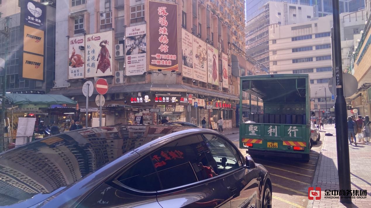 注冊(cè)香港公司