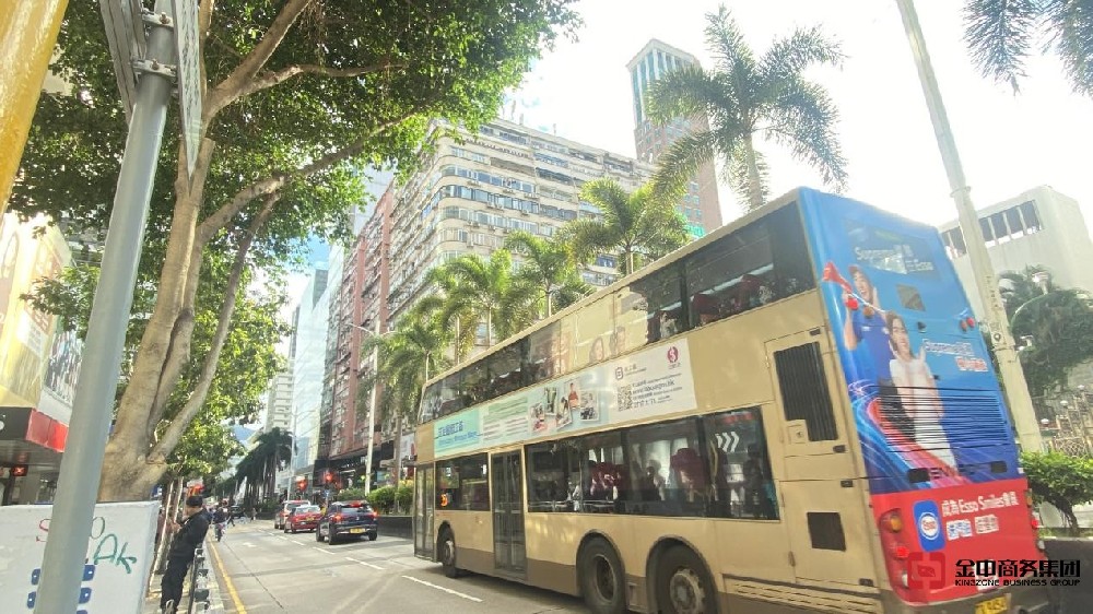 注冊(cè)香港公司