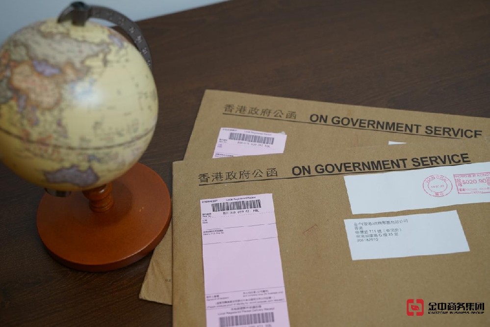 香港商標(biāo)注冊