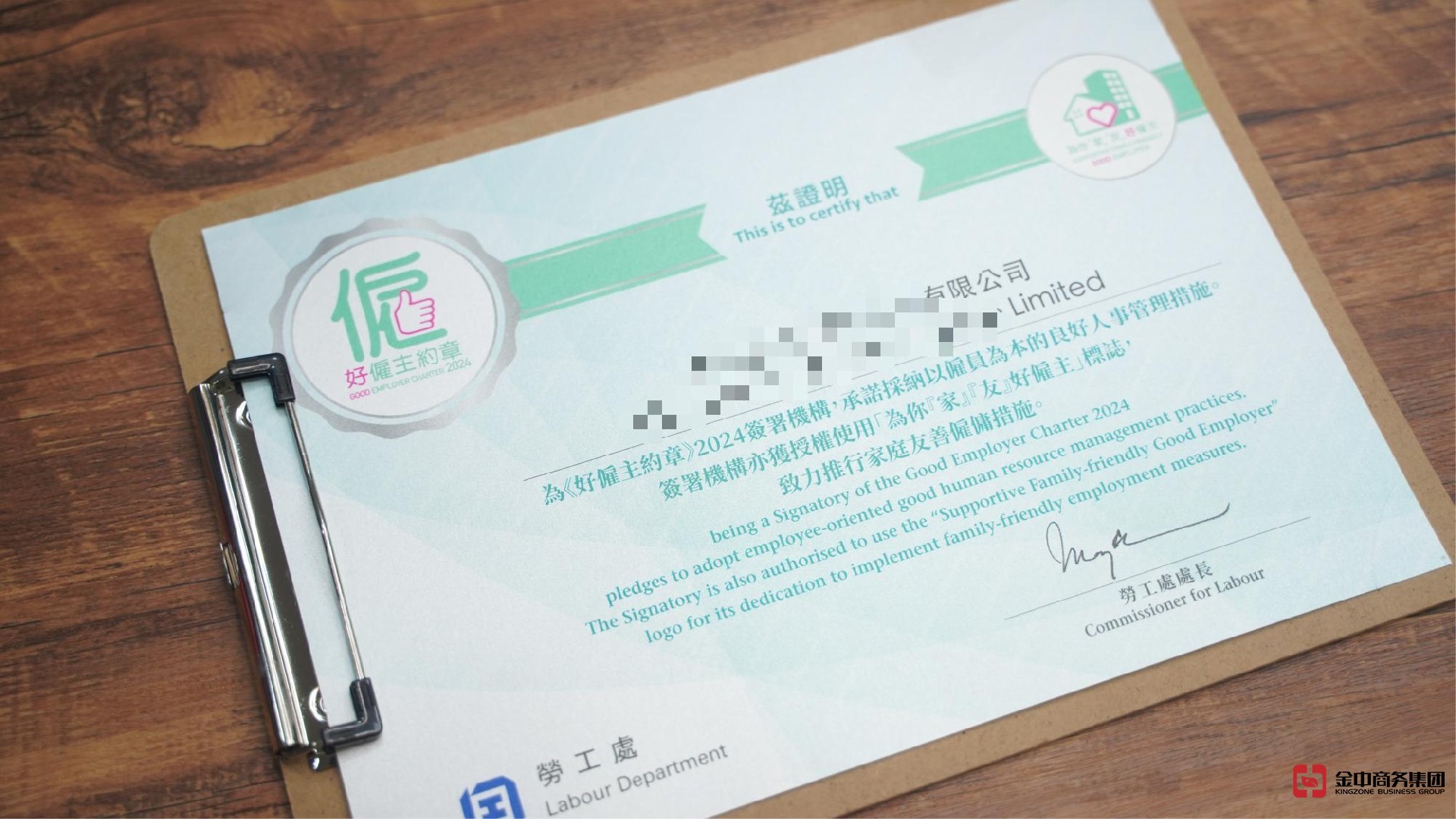 香港勞務(wù)派遣牌照