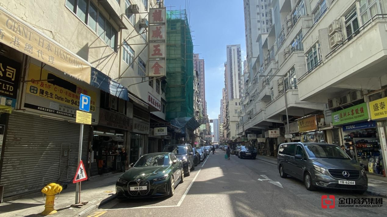 香港金錢服務經營者牌照