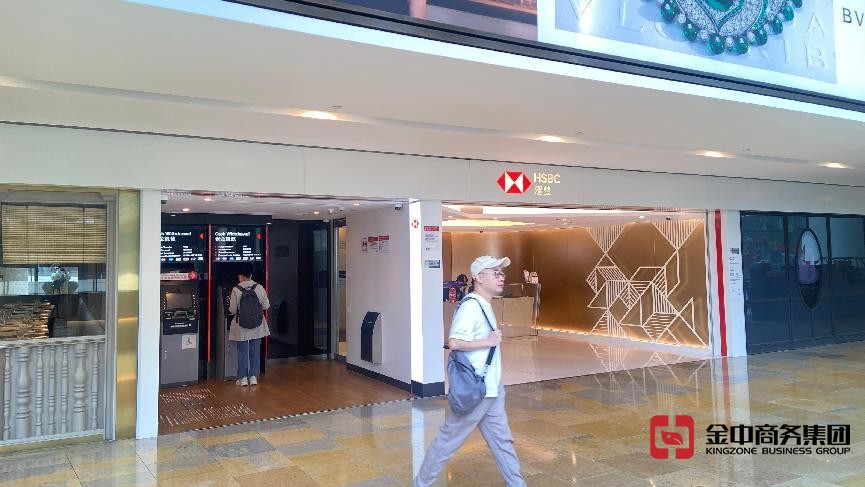 香港金錢服務經營者牌照