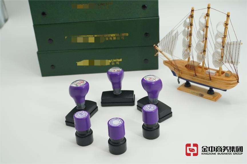 香港公司注冊(cè)