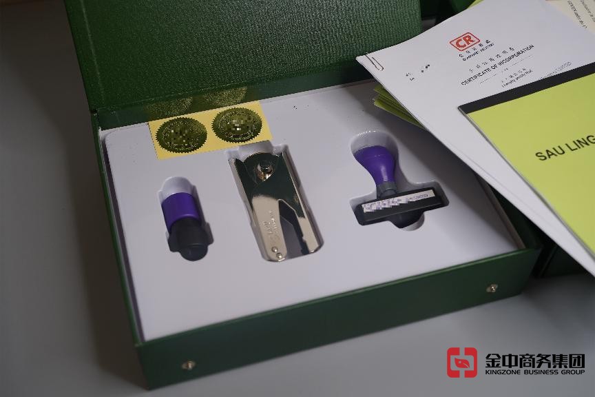 香港公司注冊(cè)