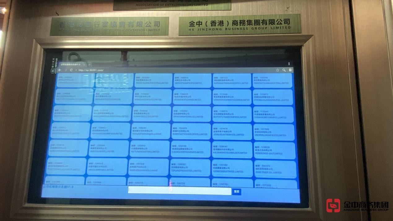 香港放債人牌照