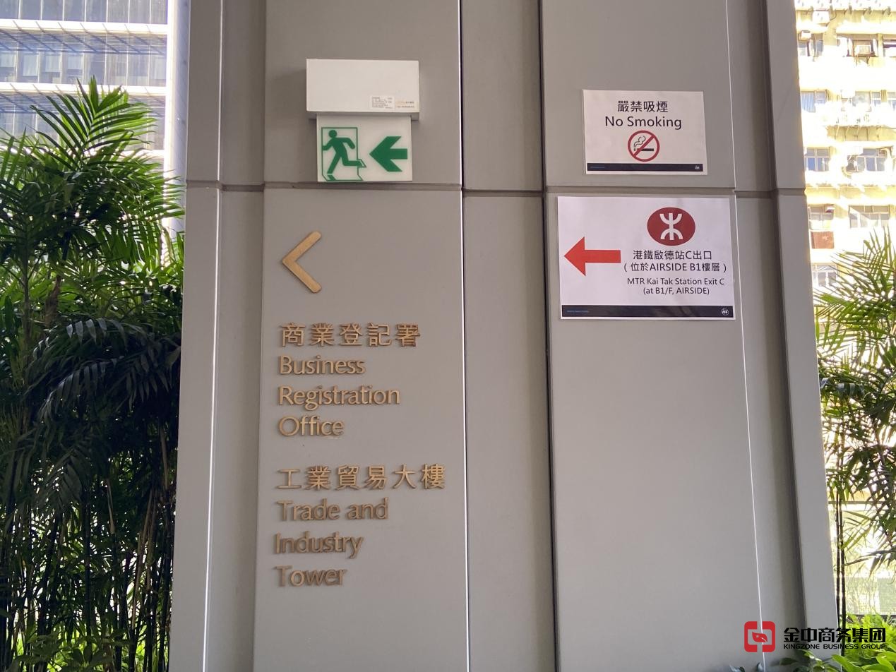 香港服務(wù)提供者證明書(shū)