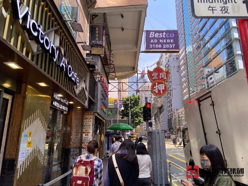 香港藥物批發(fā)商牌照 香港藥物批發(fā)商牌照