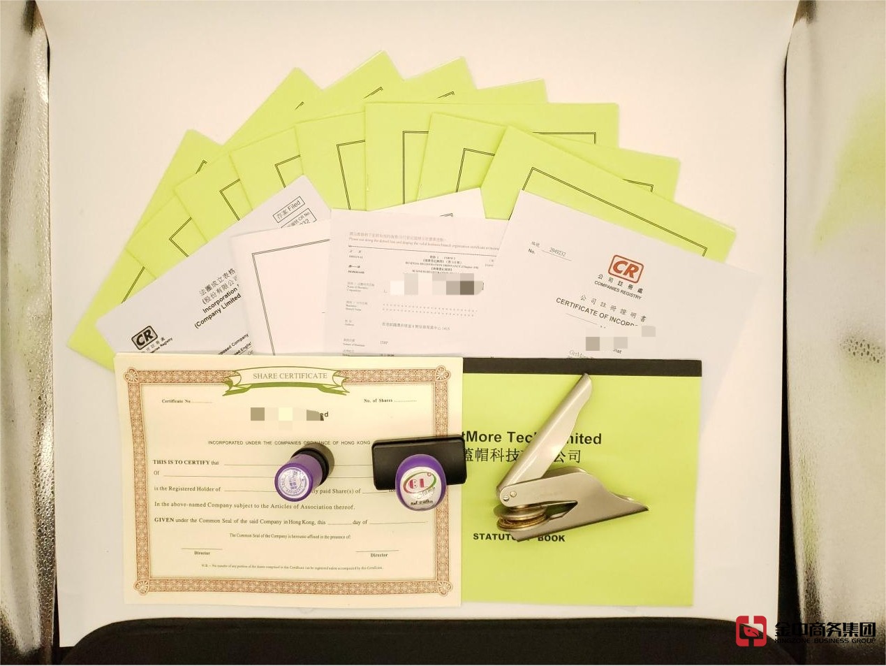 香港公司注冊