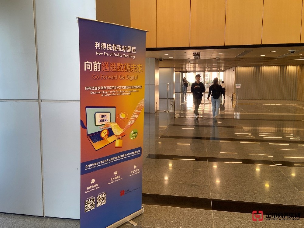 必看系列丨香港公司報(bào)稅避坑指南