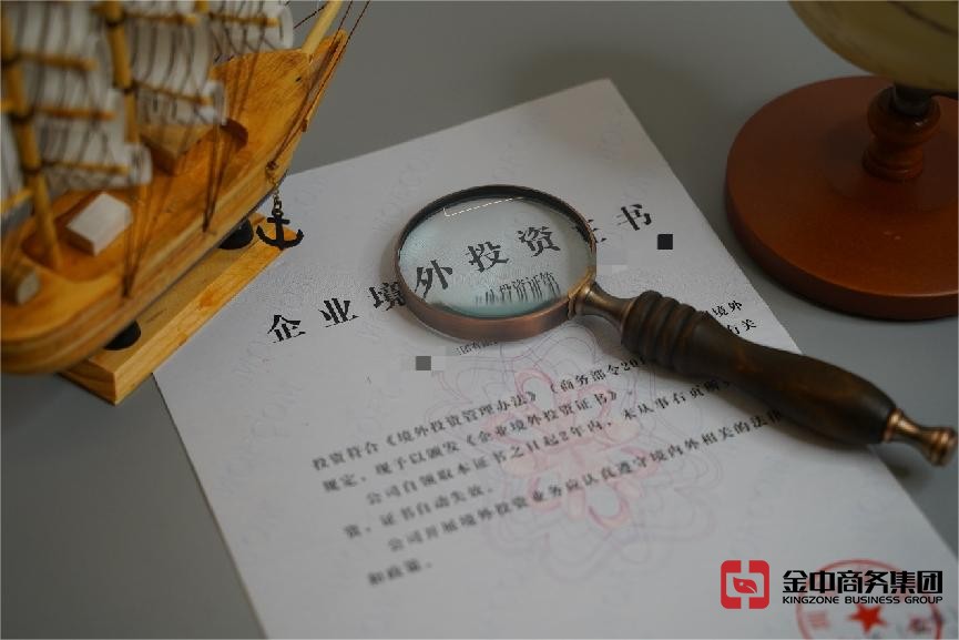 馬來西亞ODI備案