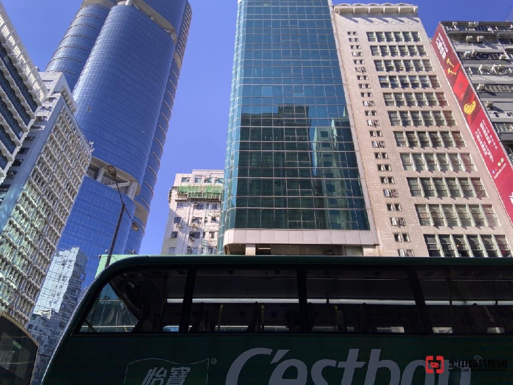 注冊(cè)香港公司