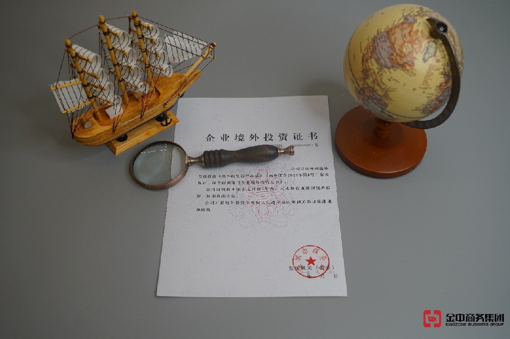 東南亞ODI備案最新解析：戰(zhàn)略布局與合規(guī)要點