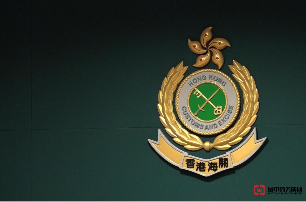 香港貴金屬交易商資質(zhì)牌照