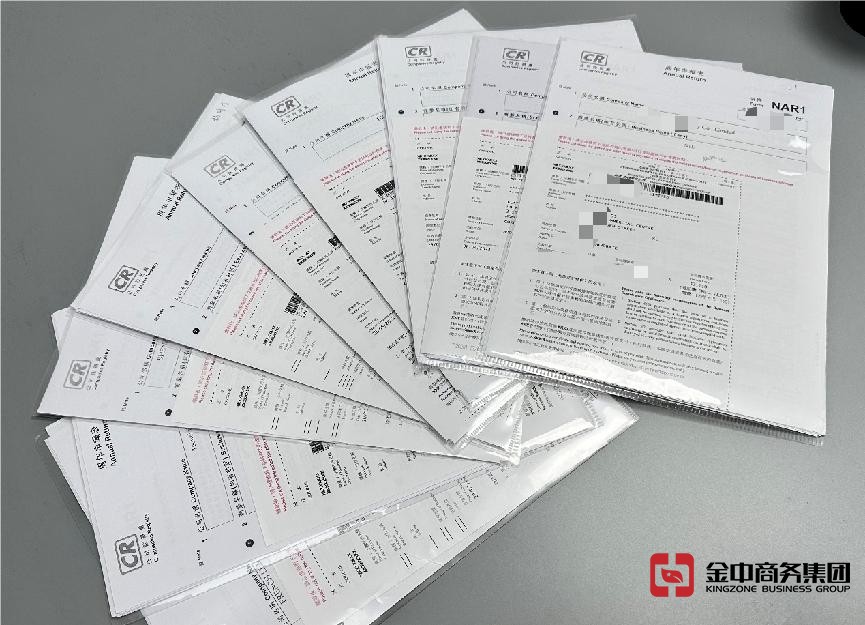 香港公司年審報(bào)稅