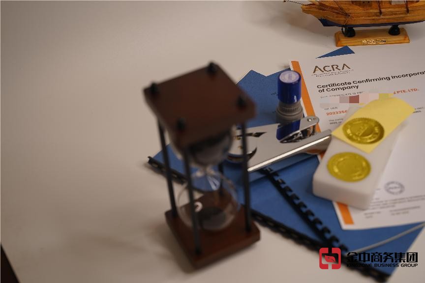 新加坡開(kāi)公司