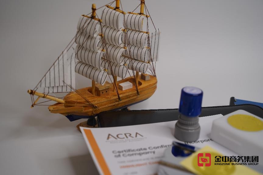 新加坡開(kāi)公司