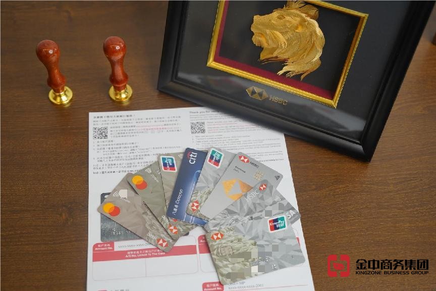 香港銀行賬戶開戶