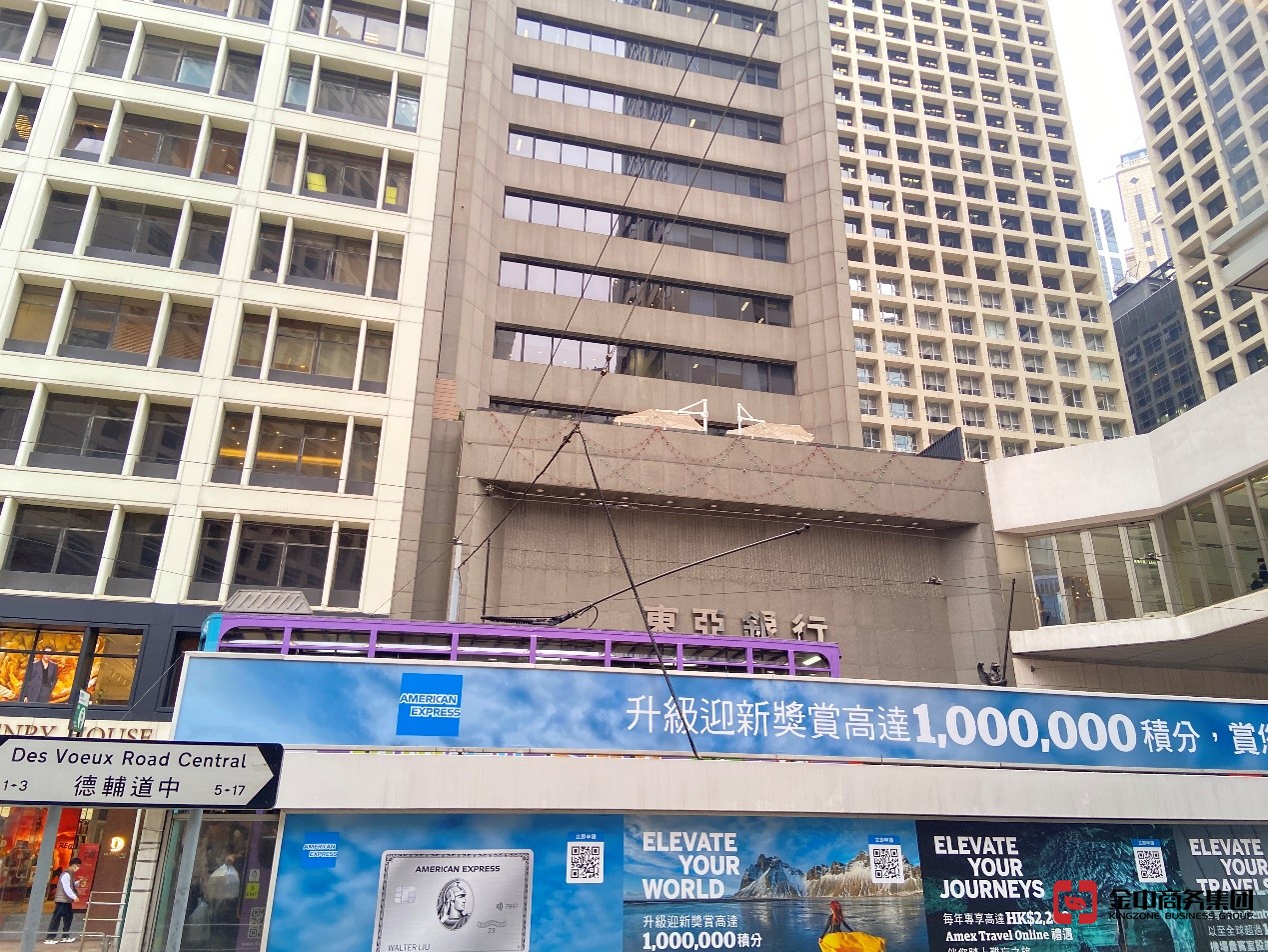 香港服務營辦商牌