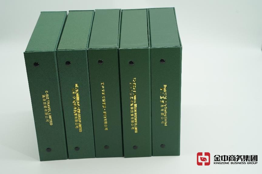 香港公司注冊(cè)