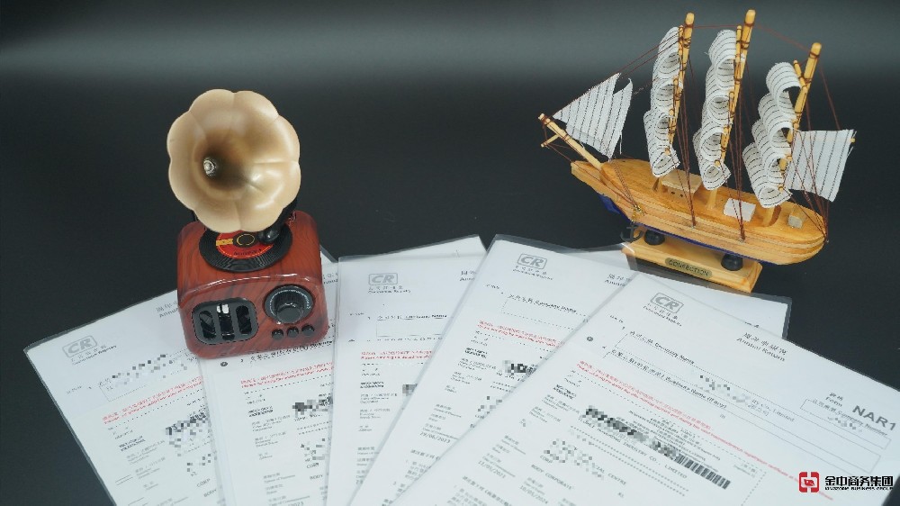 香港公司年審逾期？當(dāng)心你的商業(yè)帝國(guó)一夜崩塌！